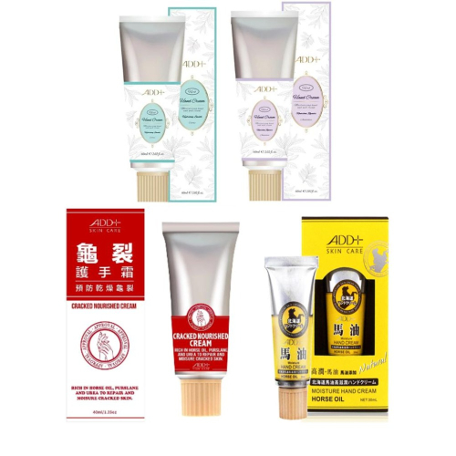 【舒妃】ADD+/馬油/龜裂/護手霜系列｜復活草修護｜仙人掌保濕｜馬油｜龜裂