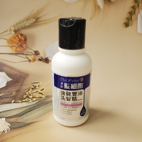 寶齢 髮細胞 髮細胞強健豐沛洗髮精80ml 細軟髮養護 現貨