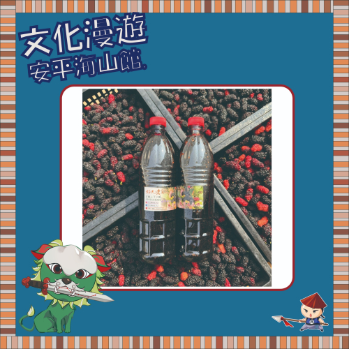 《好光濃食品》有糖桑椹汁