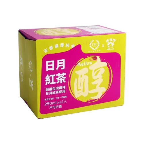 【愛之味】台灣農林日月紅茶(兩箱一組共24瓶)
