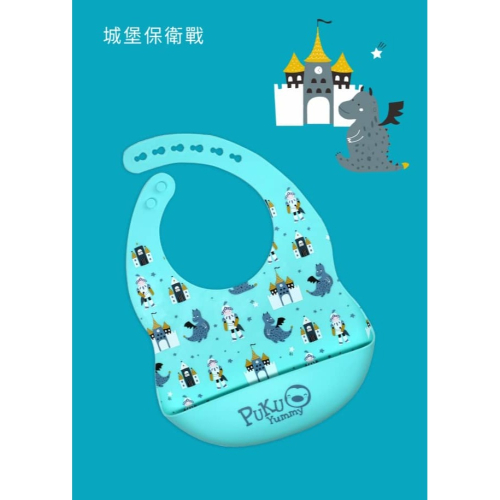 PUKU 藍色企鵝 Yummy矽膠圍兜 城堡綠