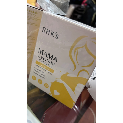 卵磷脂