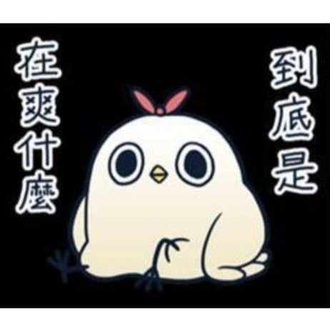 林秀涵