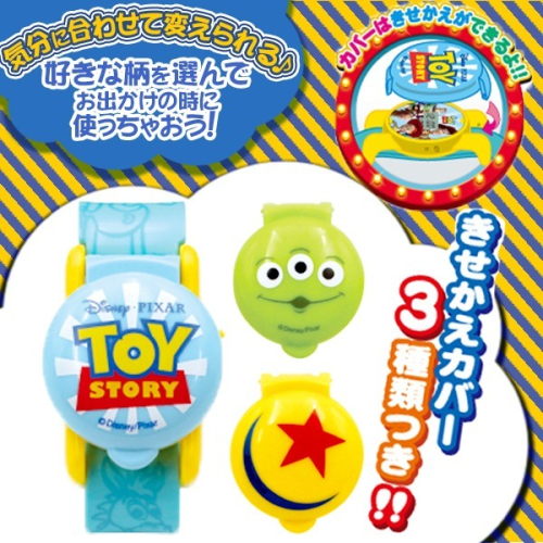 玩具總動員 電子卡通手錶 三種錶蓋可替換