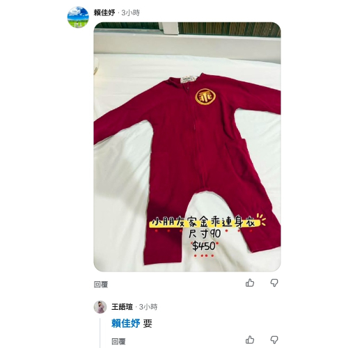 金乖
