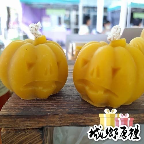 ＜牧野工坊＞萬聖節／南瓜造型蜂蠟蠟燭