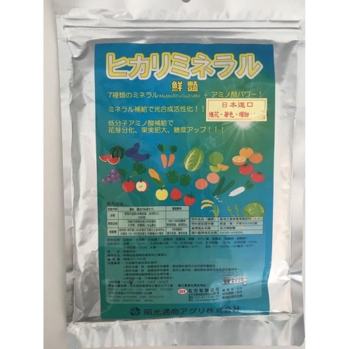 日本進口鮮艷500g 催花 著色 增甜 植物營養劑