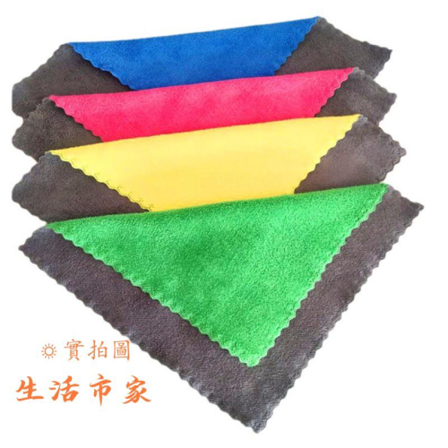 現貨 30cm / 42cm 花邊珊瑚絨抹布 擦拭布 吸水布 雙色抹布 抹布 家用抹布 廚房抹布