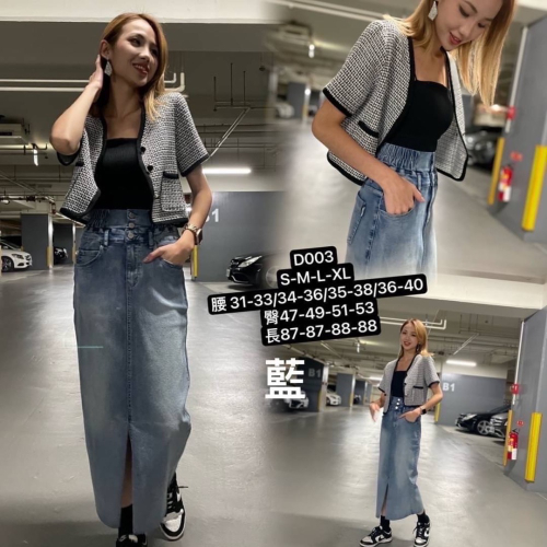 #D003✴️牛仔裙✴️經典之作✴️