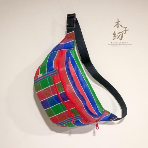 茄芷特大腰包｜茄芷袋｜手作腰包｜臺灣LV｜木子紉手作