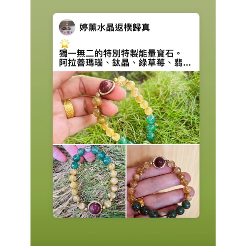 招財適合創業穩住格局