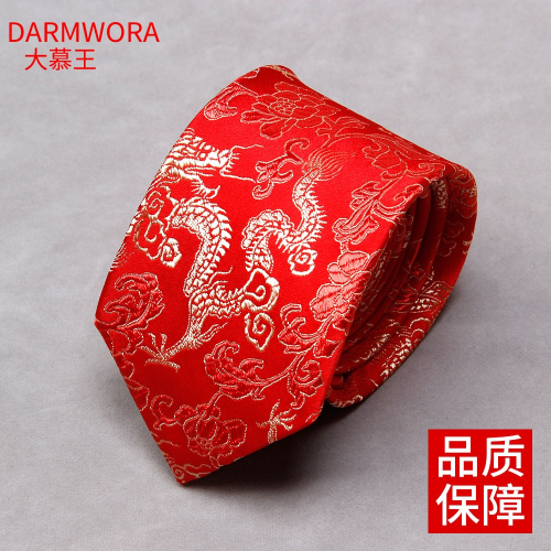大慕王新郎正裝結婚禮領帶中國風刺繡大紅色金龍紋伴郎慶典領帶男