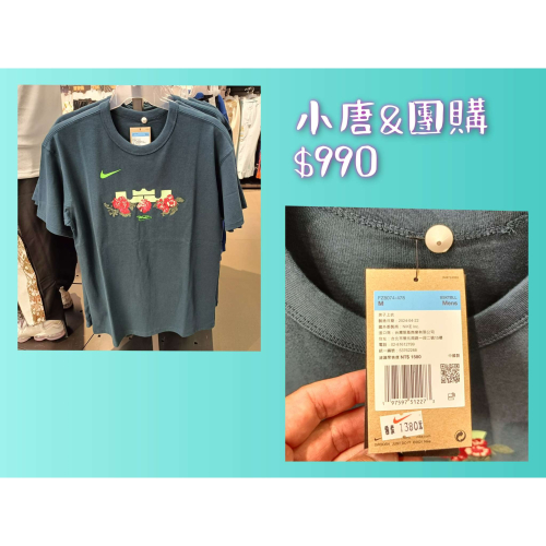 $990