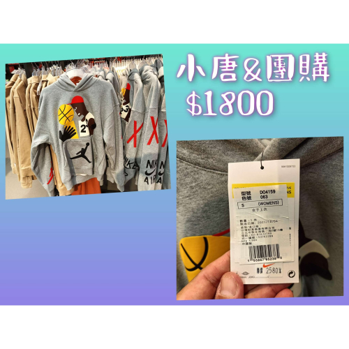 $1800