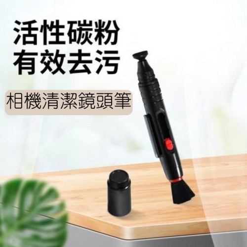 K&F 鏡頭除塵筆 雙碳頭 除鏡筆 鏡頭清潔筆刷 相機鏡頭 清潔 擦鏡筆 除指紋毛刷 清理保養碳頭 除塵工具 鏡頭保養