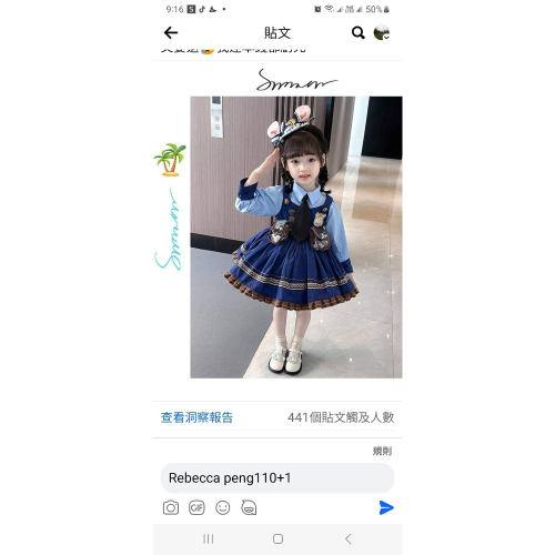咚咚