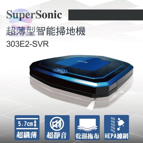 強強滾生活 HERAN SUPERSONIC 超薄掃地機器人303E2-SVR禾聯、乾濕兩用拖地機 拖把