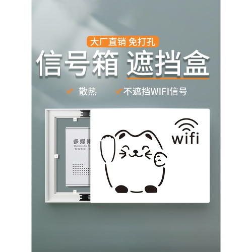 鏤空電表箱裝飾畫遮擋多媒體信號箱配電箱電閘盒強電箱集線箱掛畫