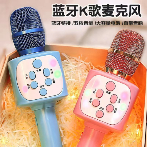 兒童寶寶帶小話筒卡拉ok唱歌機音響一體麥克風小女孩回聲話筒男孩