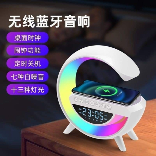 大G無線充藍芽喇叭音響