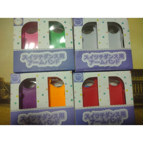 全新 switch 綁帶