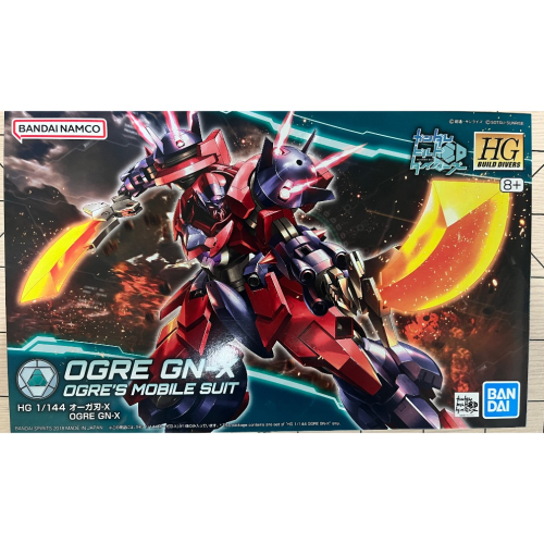 HGBD 1/144 鋼彈創鬥者潛網大戰 食人魔刃-X