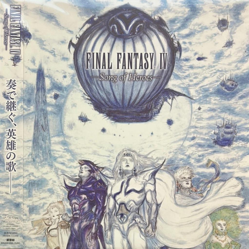 【日版黑膠】太空戰士 4: 英雄之歌 FINAL FANTASY IV – Song of Heroes 電玩原聲帶