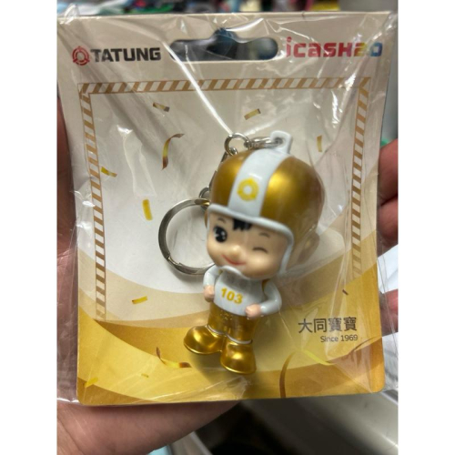 大同寶寶金色眨眼版icash 原價$390元特價$300元 馬上出貨