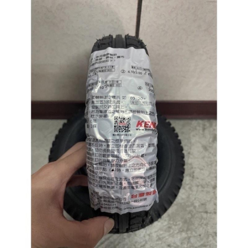 300/4*4含氣嘴
