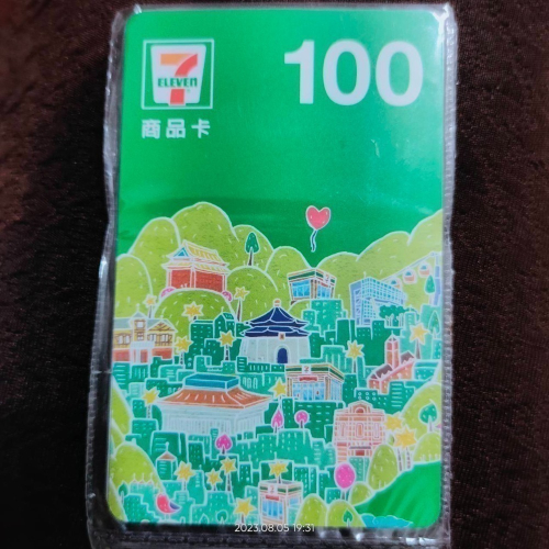 7-11商品卡