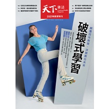天下雜誌/735期 破壞式學習