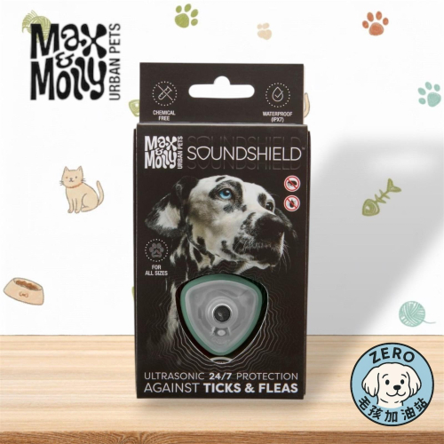 [ZERO] Max & Molly 寵物超聲波智能蚤安 綠色【?犬?貓用】馬克莫莉 超聲波防跳蚤 壁蝨