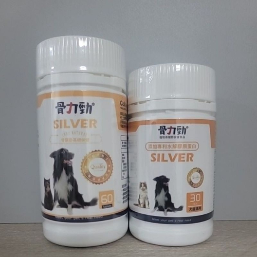 有優惠 Feliex Dog 骨力勁 SILVER 犬貓全效30錠 60錠/瓶