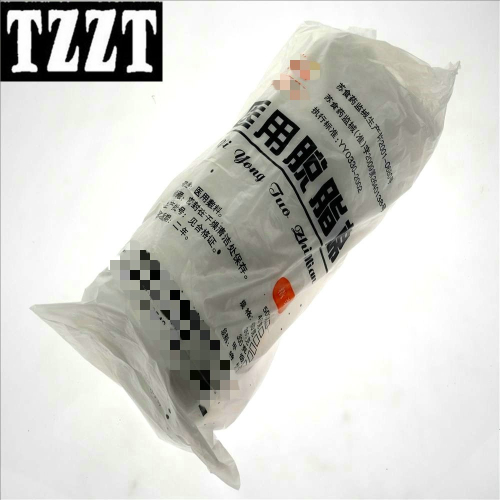 脫脂棉 500g 無菌棉 化妝棉 實驗儀器 實驗室耗材 實驗用品