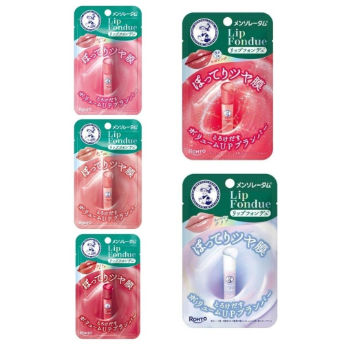 曼秀雷敦 Lip Fondue水光豐潤護唇膏 蜜光裸杏 蜜光莓紅 蜜光嫩粉 透明無色 玫瑰粉