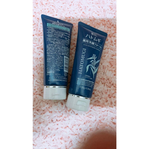 廠商現貨日本熊野 麗白薏仁洗面乳 130g《一組兩條》