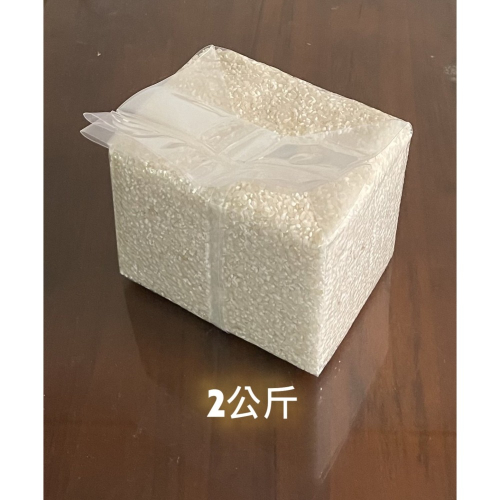 預購清水小農劉伯伯的越光米/很糙的糙米/健康米糠