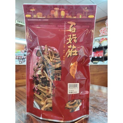 【新社百菇莊】乾燥茶樹菇