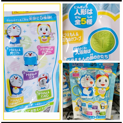 ?現貨?日本購入?《小顆泡澡球》