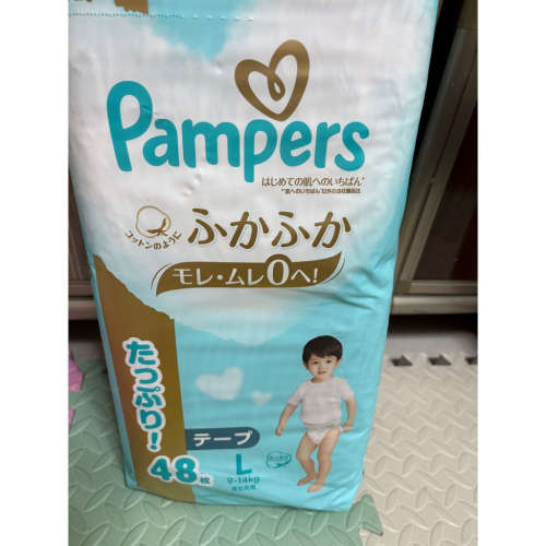 尿布