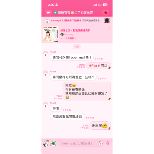 Nike 武士鞋