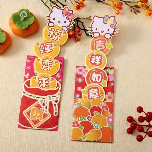 正品 2025拉伸立體紅包kitty紅包 粉嫩新年過年可愛紅包?(2入）
