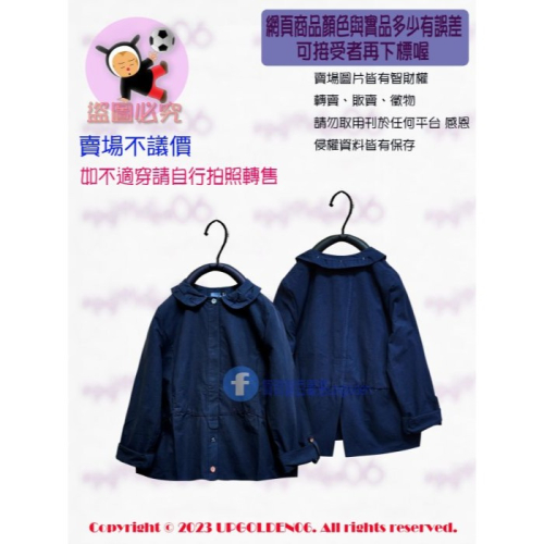 M1?版型棒 薄挺版 斷貨特價 牌價2190元 a la sha a la sha 圓領抓褶外套 深藍 全新