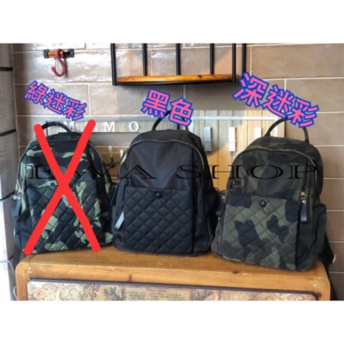 韓國??空運～《?現貨～‼️》?韓國防水尼龍後背包～?迷彩後背包～旅行後背包～媽媽包～輕量包款～尼龍材質