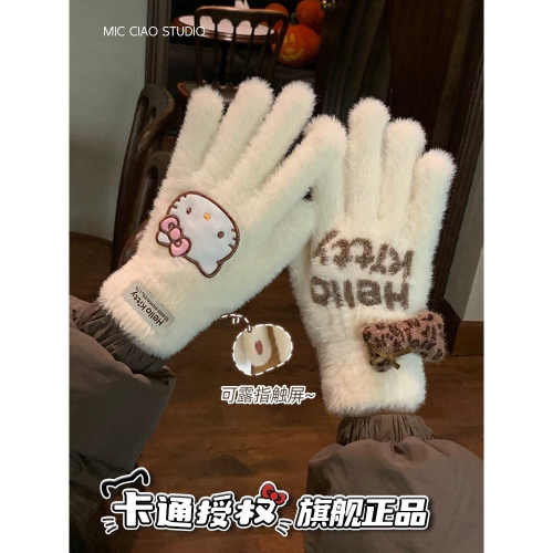 正品 Kitty手套 秋冬季騎行保暖防寒針織毛線可觸屏 冬天毛絨五指手套?