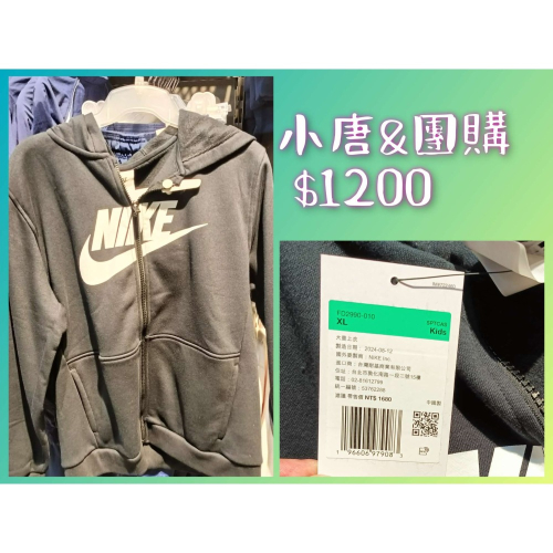 $1200
