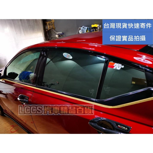 現貨 2019-2023 Nissan Altima下窗框飾條