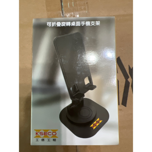 工信可折疊旋轉桌面手機支架