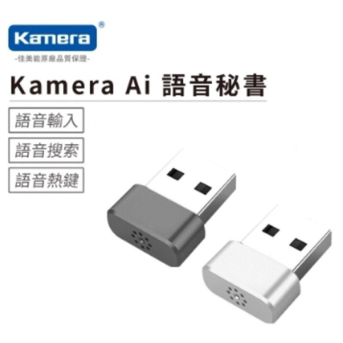 ?熱銷款?【台灣出貨黑科技】Ai 語音輸入翻譯秘書 打字神器 語音轉文字 會議記錄 智能滑鼠 語音聲控