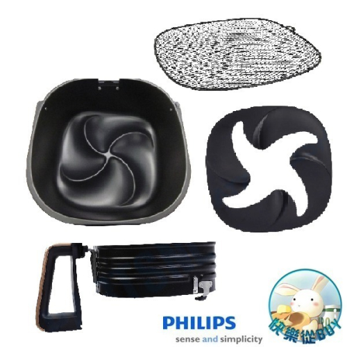 PHILIPS飛利浦 HD9651 氣炸鍋專用配件 炸籃 底鍋 底網 烤架